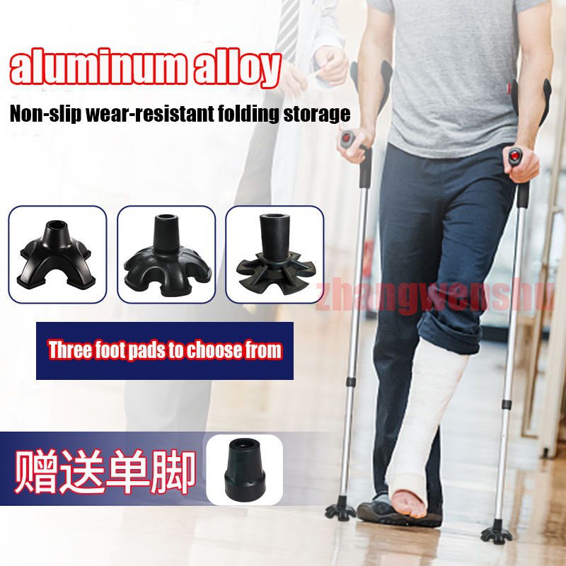Height Adjustable Aluminium Elbow Crutch AntiSlip Walking Stick Elbow