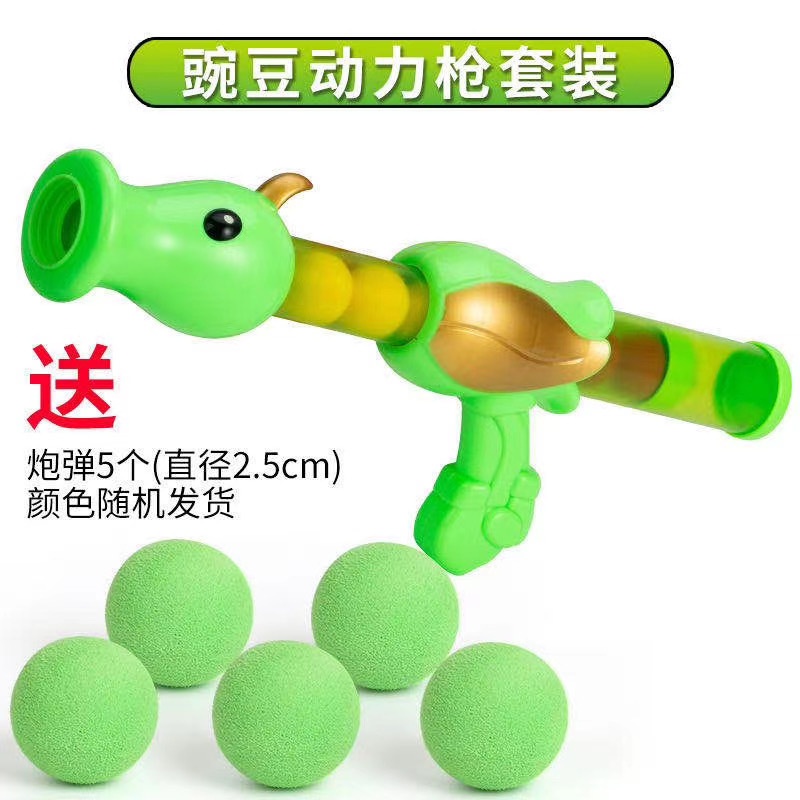 Cat Toy Air Soft Bullet Gun Interactive funny cat toy elastic ball ...