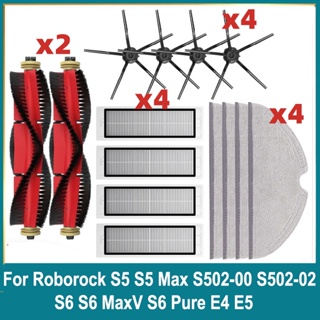 Roborock S7 Self Emptyroborock S5 Max/e4/e5/s45 Max/s6 Maxv Main Brush &  Side Brush Set