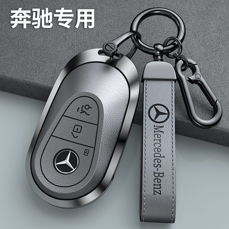 Mercedes-benz S-Class Cowhide Key Shell Men Suitable for S450 S400l 23 ...