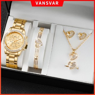 Geneva classic collection on sale watch set price