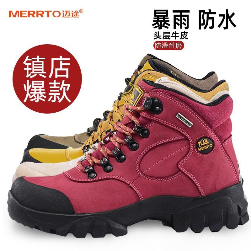 Merrto Outdoor High Top Hiking Shoes Women s Waterproof Non Slip Wear Resistant Hiking Shoes Thick Bottom Climbing H Shopee Singapore