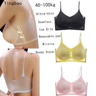 Ultra-thin Ice Silk BraThin Silk Seamless Bra Wireless Underwear with  Removable Pad for Women Breathable Green 5XL 