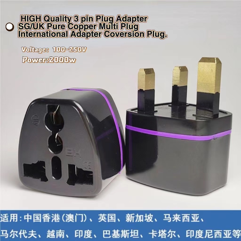 UK/SG 3 Pin Plug Power Converter