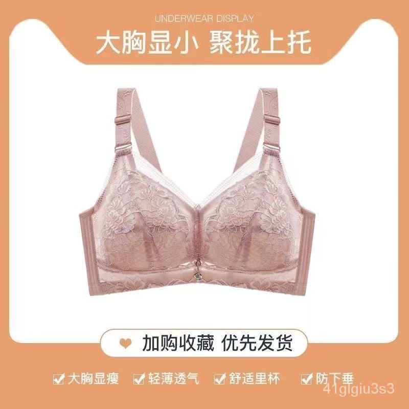 YQ14 Nanjiren Summer Underwear Women's Bra Bra Full Cup Big Chest Small ...