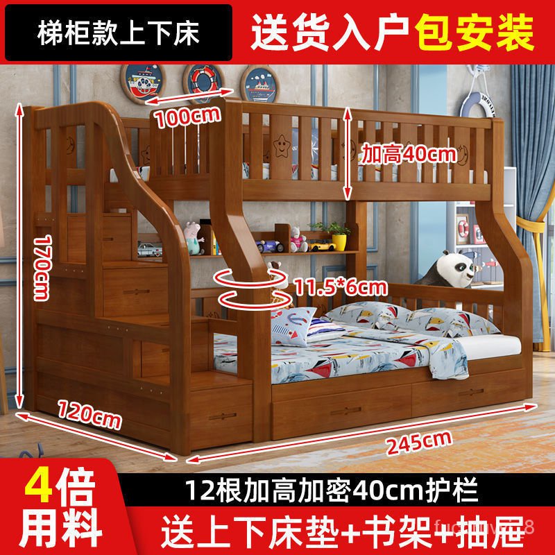 YQ21 Oak Bunk Bed Bunk Bed with Desk HeightAdjustable Bed TwoLayer