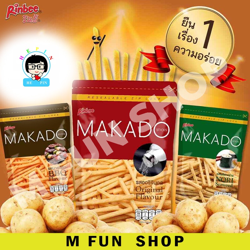 Rinbee Makado Potato Stick Assorted Flavours - / Nori Seaweed / BBQ ...