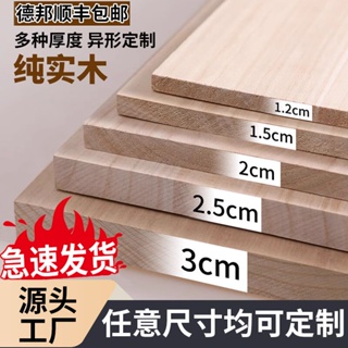 customized eco-friendly solid paulownia wood plank