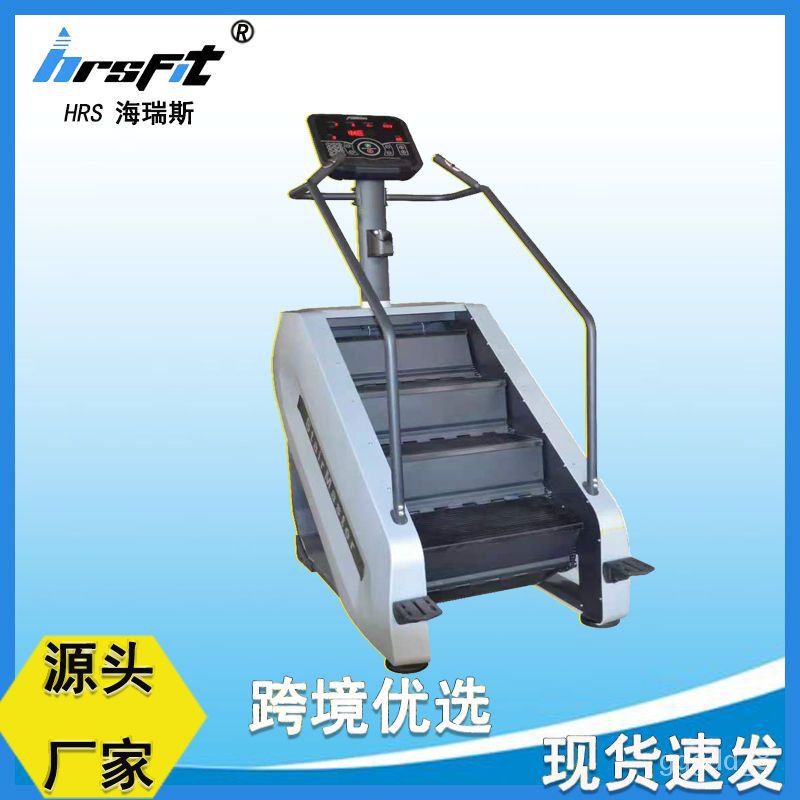 Stair climber outlet machine argos