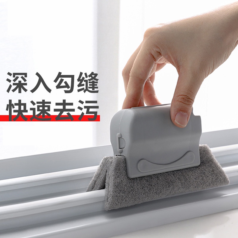【SG Ready Stock】Window Groove Cleaning Cloth Window Cleaning Brushes ...