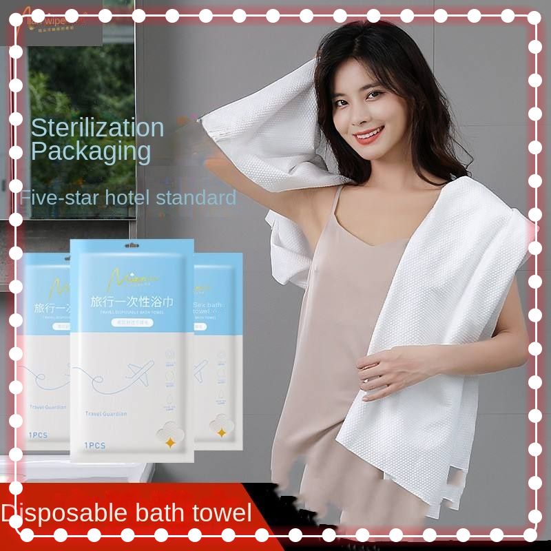 ONEWEAR Hotel disposable bath towels travel portable hotel household ...