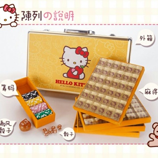 Official Sanrio Hello Kitty Mahjong Set Limited BLOOMING Edition