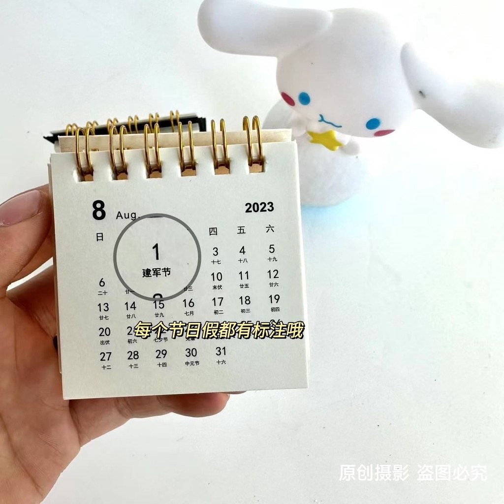 2024 muji Style mini Study small desk calendar mini Version calendar