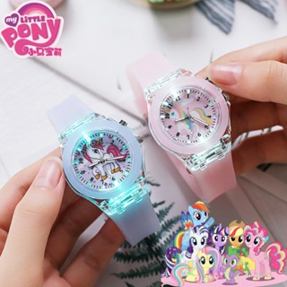 Girls unicorn store watch