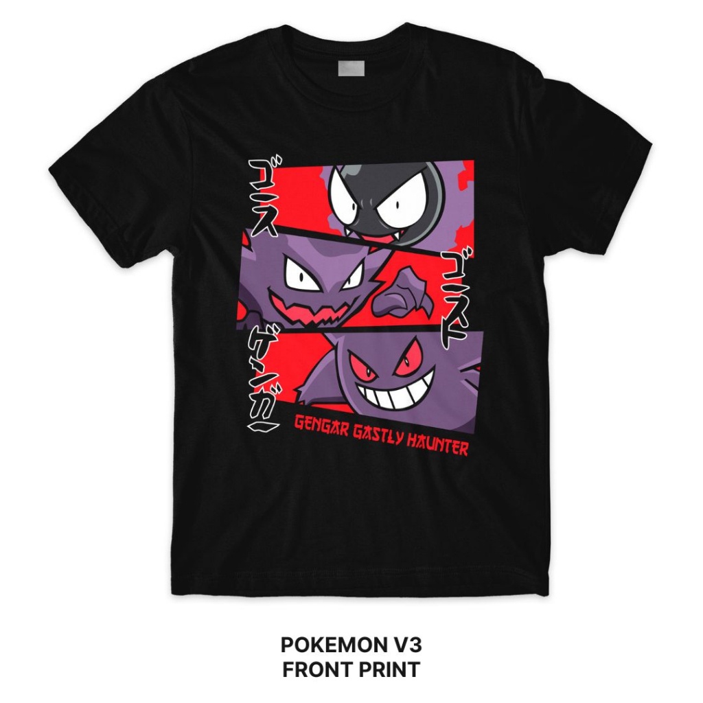 gengar t shirt