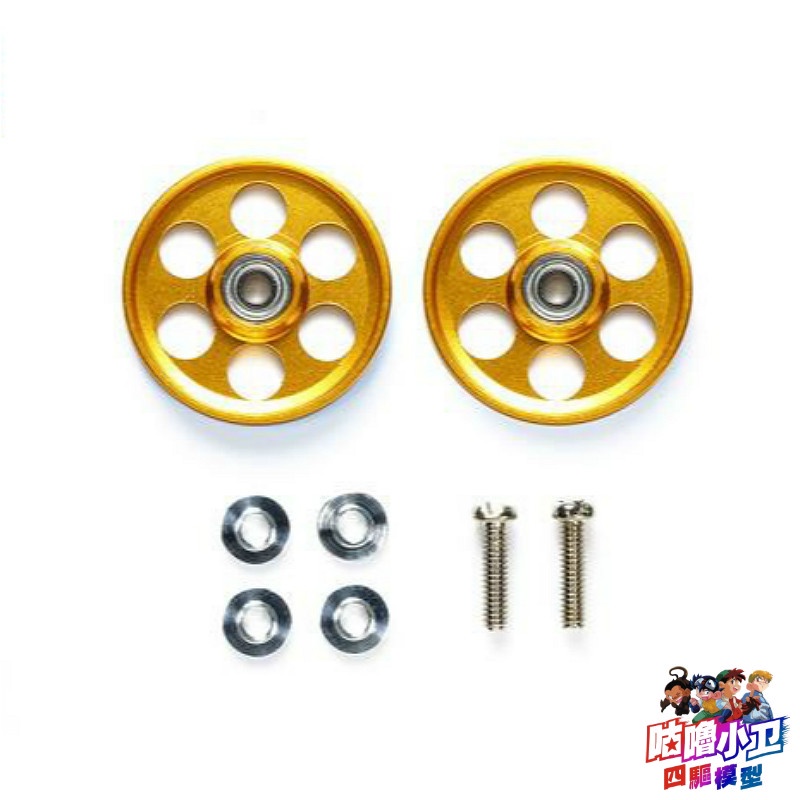 Tamiya FourWheel Drive Parts 19mm Aluminum Alloy Guide Wheel With Ball