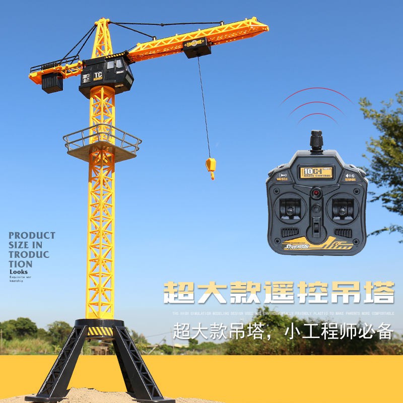 Remote control tower crane toy boy electric craneremote control tower crane toy boy electric
