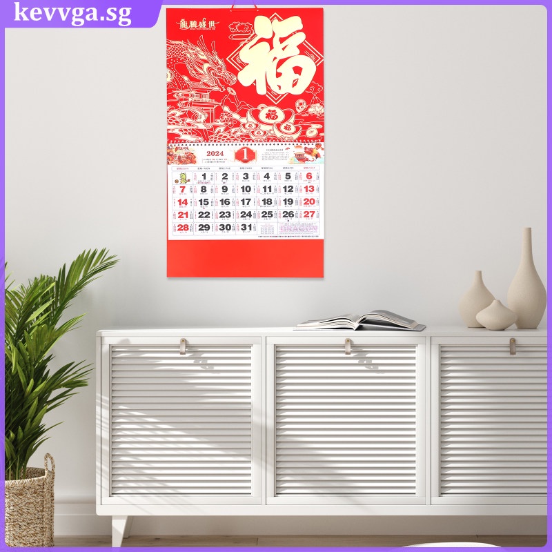 2024 Year The Dragon Calendar Chinoiserie Decor Chinese Monthly One
