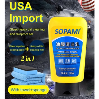 Sopami Oil Film Cleaning Emulsion, Sopami Oil Film Emulsion Glass Cleaner,  Sopami Car Coating Spray, Car Windshield Oil Film Cleaner for Auto and Home