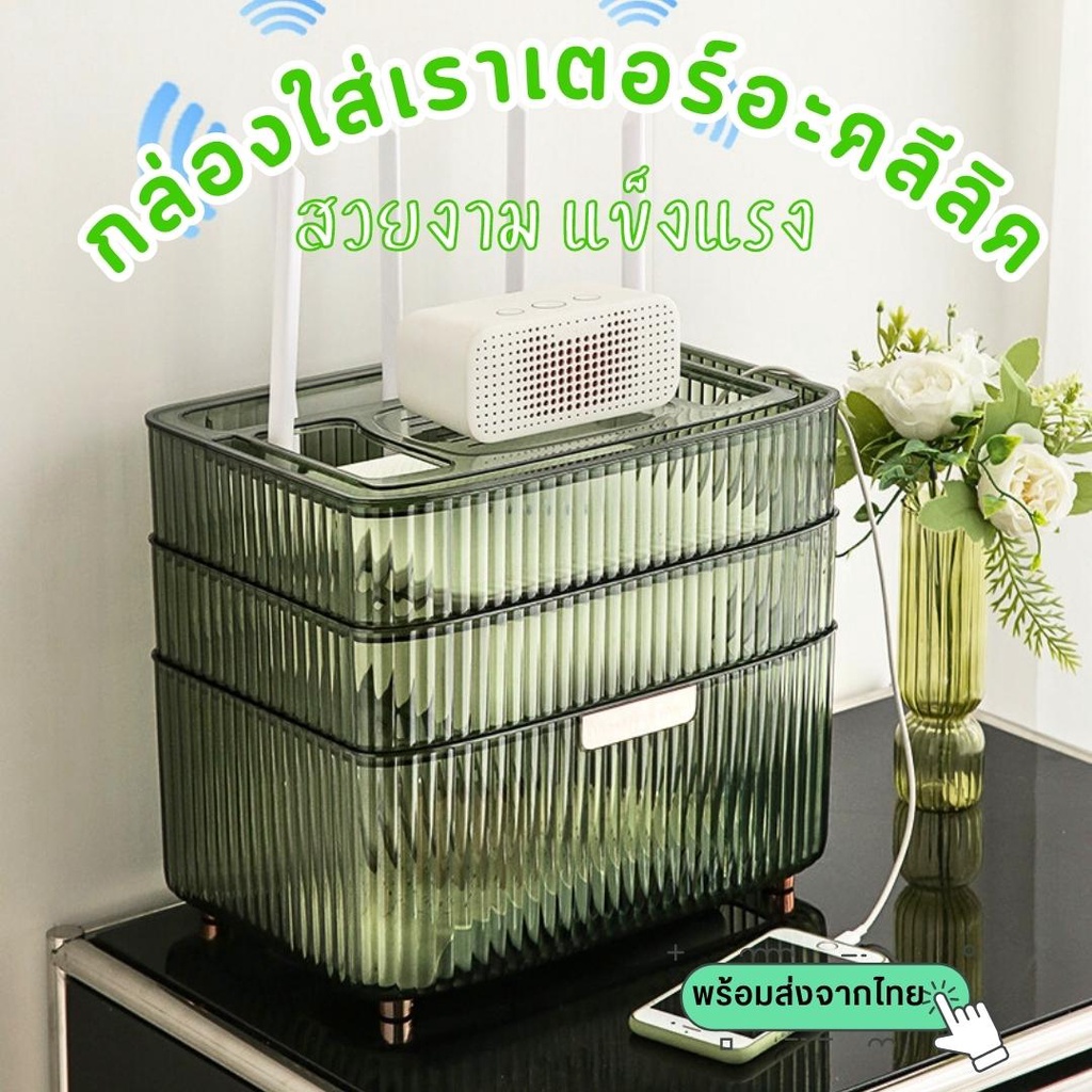 Wifi Router Box Wall Mounted Transparent Acrylic Storage Power Plug ...