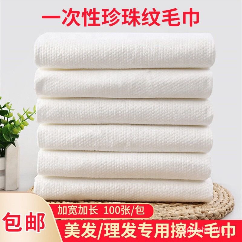 Disposable discount barber towels