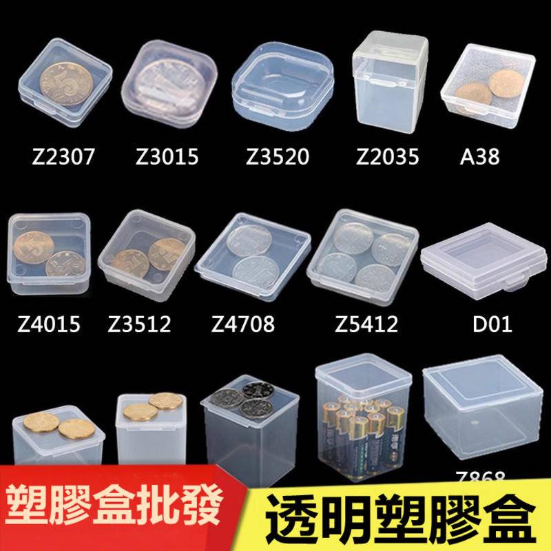 P PP Plastic Box Rectangular Translucent Product Packaging Box Small ...