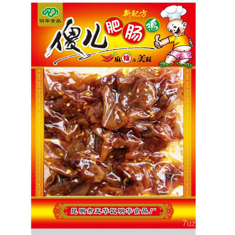 【Beer partners】Braised Fried Intestine Chicken Pork Intestine Braised