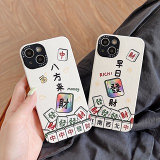 Mahjong tile Zhong middle red special  iPhone Case for Sale by feedme