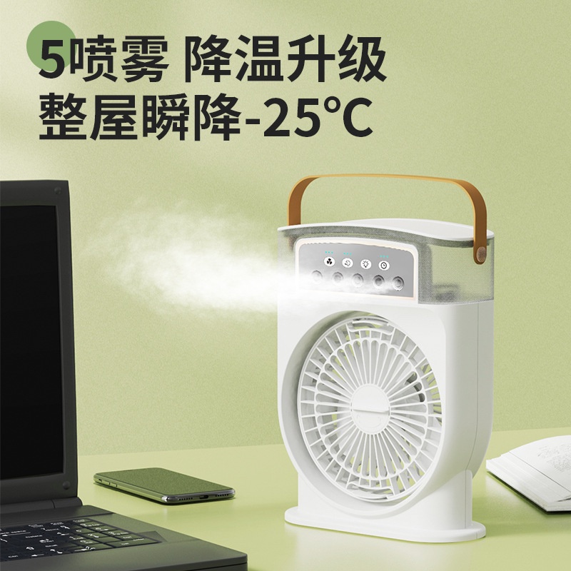 Air Cooling Fan 5 Spray Port 3in1 Portable Air Conditioner Usb