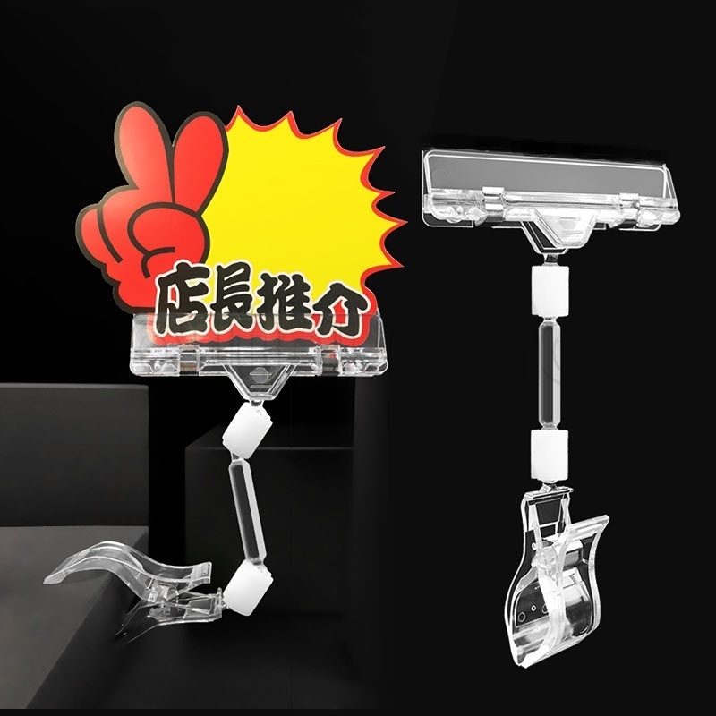 Multifunctional Price Tag Display Rack Memo Photo Doubleheaded Binder