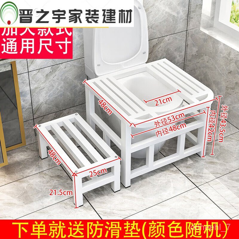 YQ55 Lifu Foot Toilet Seat Change Squatting Stool Potty Chair Artifact