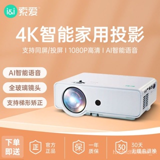 New Canon Projector Price List in Singapore November, 2023