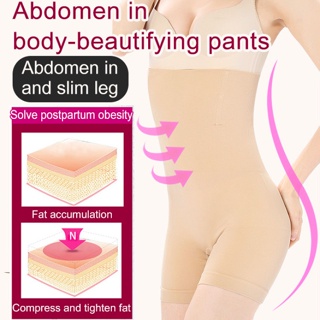 High Waist Postpartum Seamless Abdomen Underwear Abdomen Abdomen Pants No  Trace Abdomen Stomach Lift Body Shaping Body Pants Ladies Body Shaping Pants