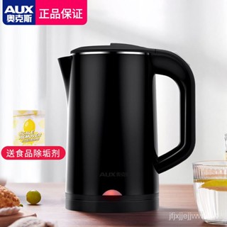 Electric kettle near outlet me