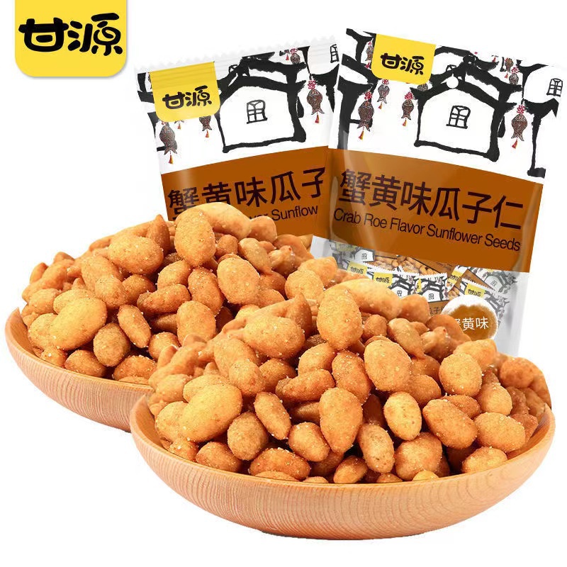甘源蟹黄味瓜子仁 Crab Roe Flavored Sunflower Seeds Bag Small Package Crab Roe Beef Flavored Roasted