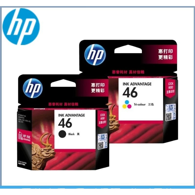 HP 46 Original Ink Cartridge 2020hc, 2520, 2529, 2029, 4729 Printer ...