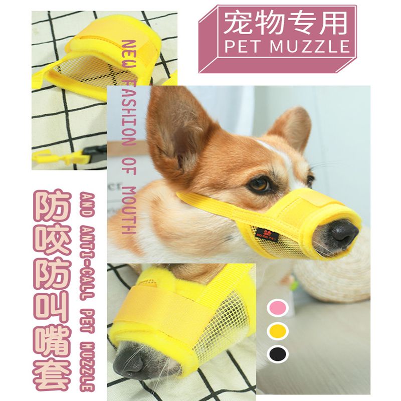 Pet Muzzle Dog Muzzle Mask Muzzle Dog Muzzle Dog Muzzle Dog Breathable
