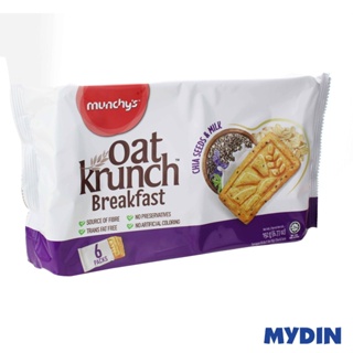 Munchy's Oat Krunch Breakfast Chia Seeds & Milk (192g) | Shopee Singapore