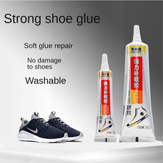 PNL Shoe adhesive bonding, sports shoes, leather shoes, fabric adhesive  Shoe repair glue, upper glue, insole glue, and upper glue