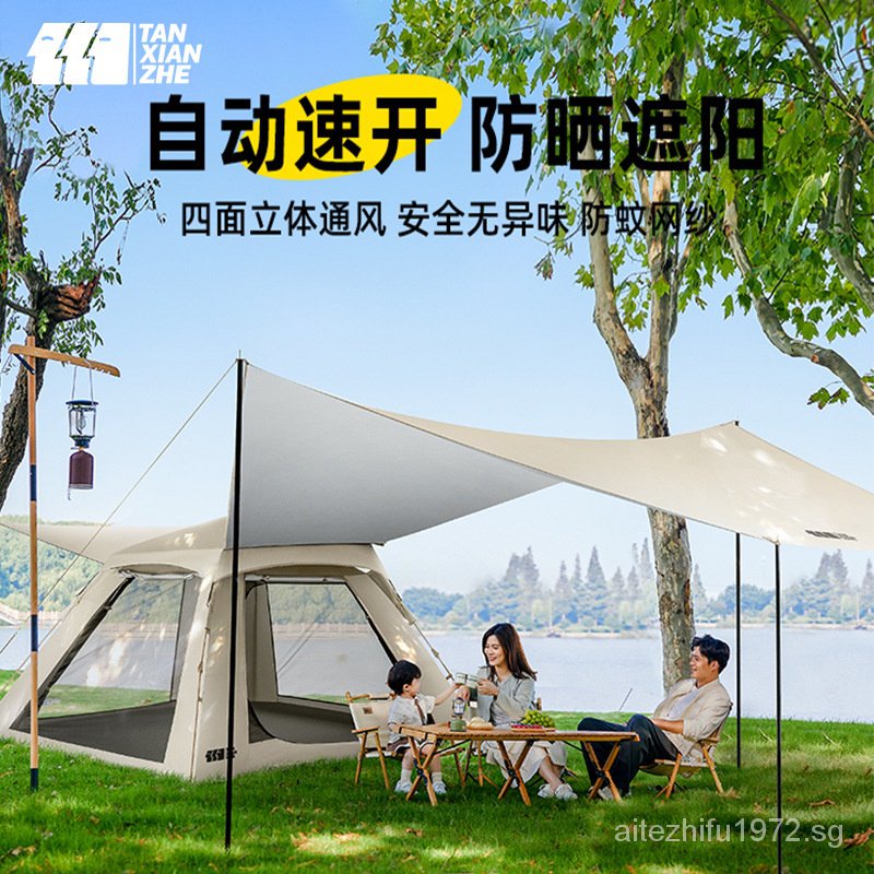 Explorer tent outdoor camping folding portable sky curtain integrated