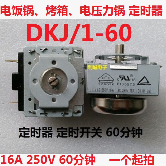 Dd DKJ/1-60 Electric Pressure Cooker Timer Timer Switch Electric Oven ...