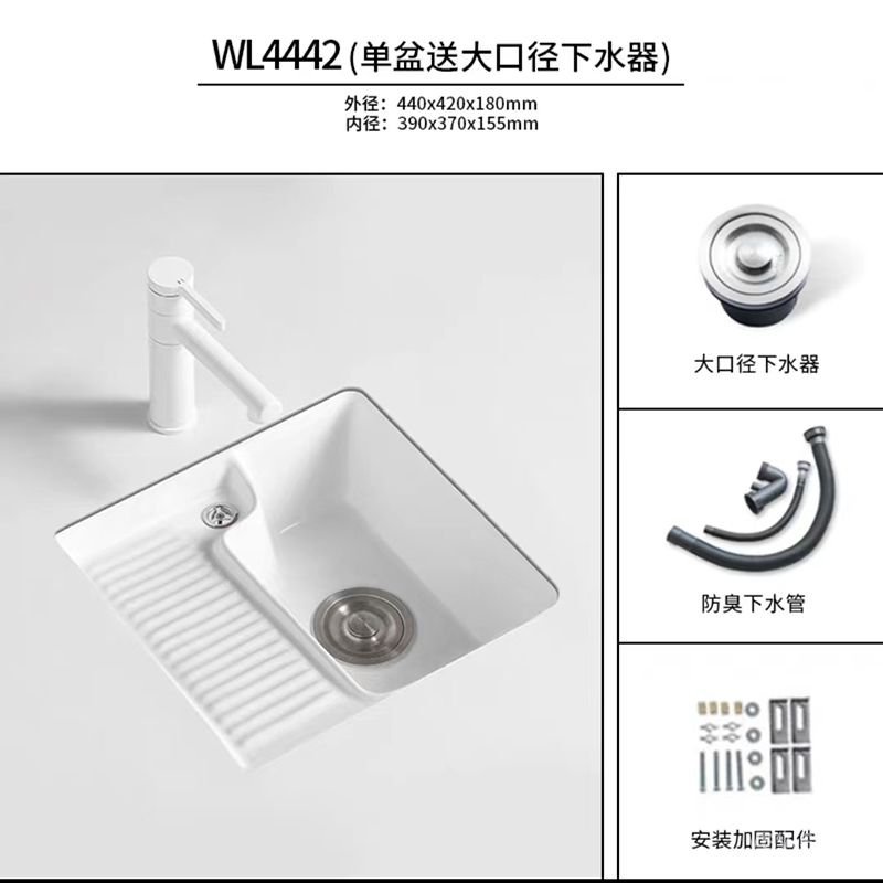 YQ27 Jiumuwang Ceramic Laundry Basin with Washboard Laundry Tub
