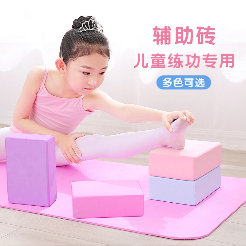 High-Density Children's Dancing Dedicated Practice Dance Brick Pressing ...