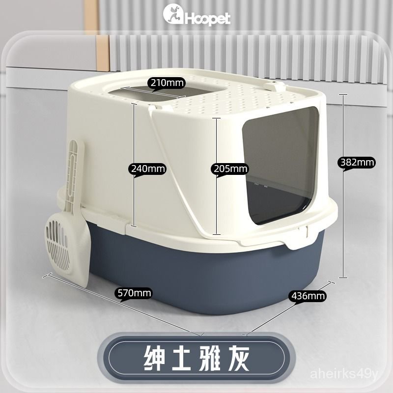 Litter Box Fully Enclosed Oversized Cat Toilet Extra Large Cat Poop ...