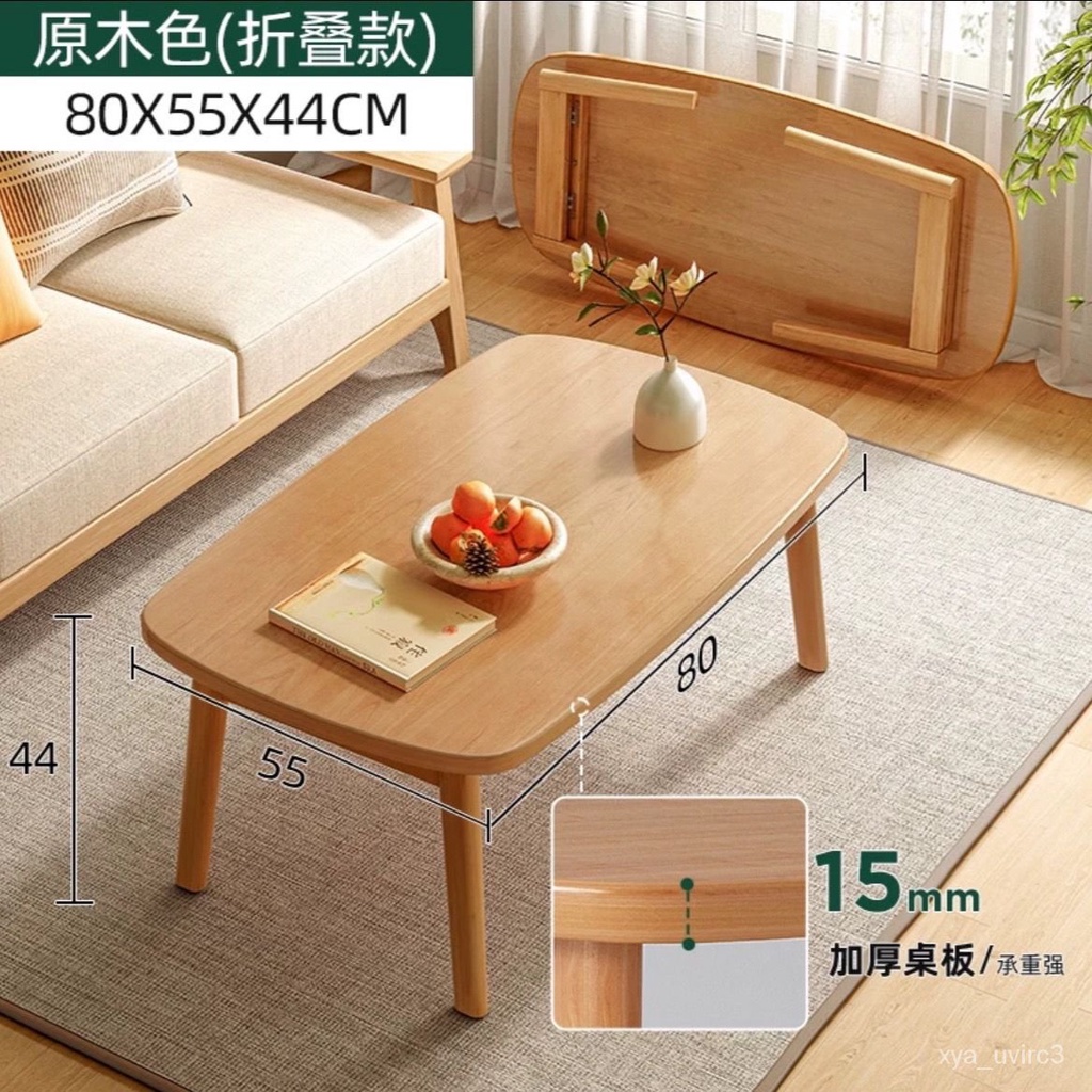 XY！Foldable Coffee Table Small Apartment Living Room Home Coffee Table