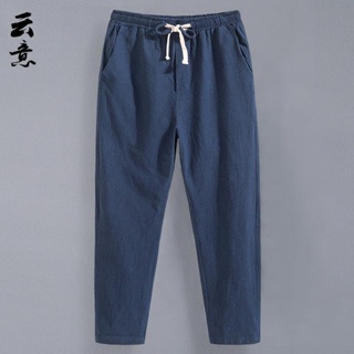 Men's Casual Pants Trousers Cotton Linen Loose Straight Casual