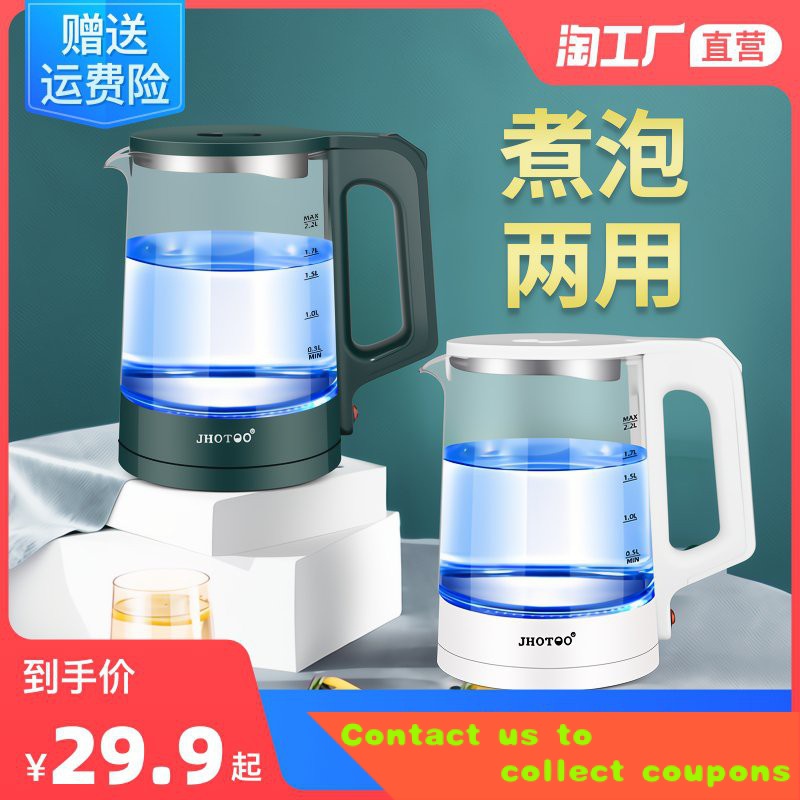 Electric 2024 kettle teapot