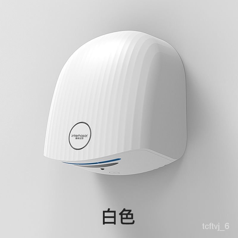 YQ14 British Hansha Hotel Toilet Hand Dryer Automatic Induction Hand ...