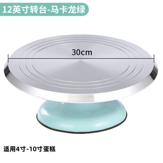 alloy cake turntable 12inch 30cm cake