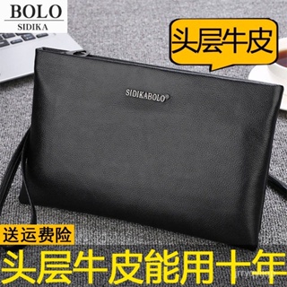 Men's clutch bag leather top layer cowhide mobile phone bag large